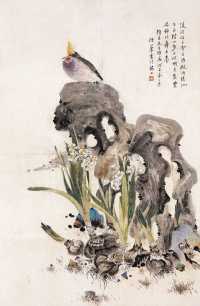 陈小翠 1948年作 水仙鸟石图 立轴